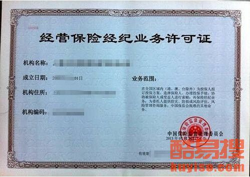 餐饮服务许可证办理全攻略 石景山区卫生环保环评批复不可或缺