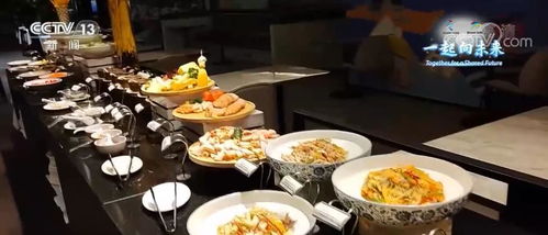 冬奥餐饮服务 美食赢赞誉，团队展担当